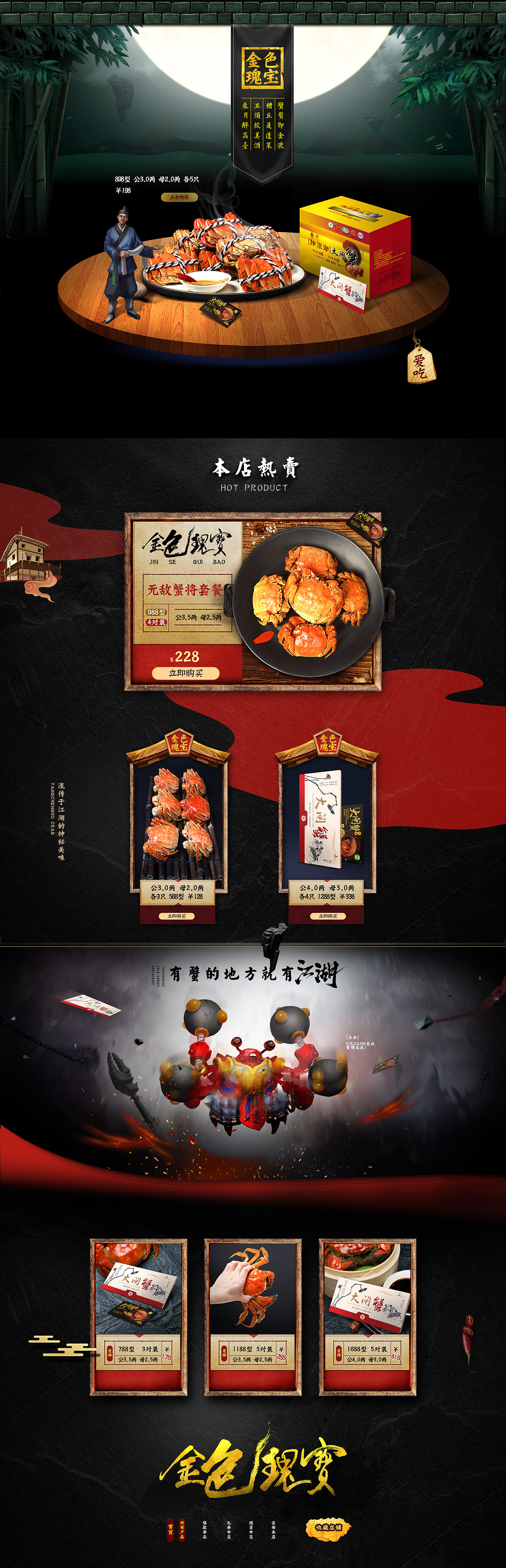 首页（图ZMjIzMjE1Mjk2） - 电商 - 站酷设计师Zhoushuang0987原创素材 - 站酷ZCOOL