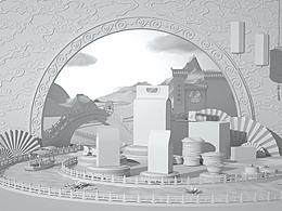 珍尚米丨6.18活动页