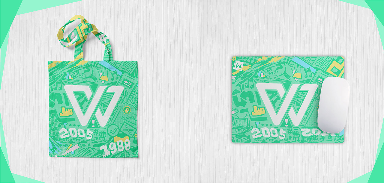 WPS品牌创意图形图案设计大赛——畅快办公（图ZMjY4MTE5OTI0） - 图案 - 站酷设计师ENOUGH囡囡原创素材 - 站酷ZCOOL