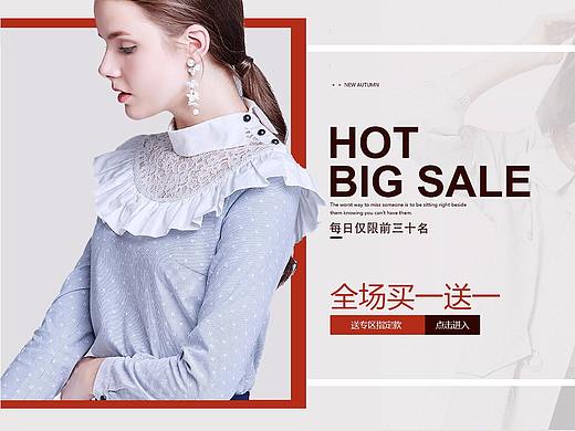 女装banner