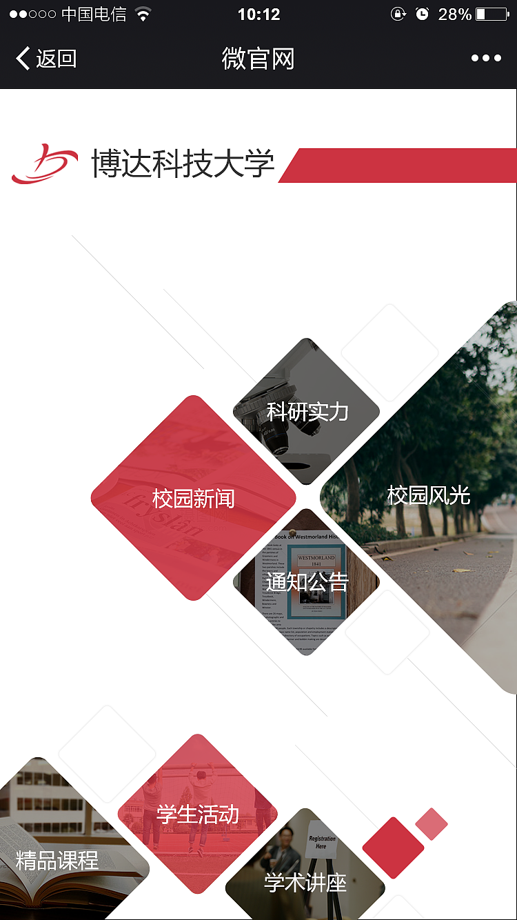 微官網(wǎng)（圖ZMTI0Mzk0MjYw） - 企業(yè)官網(wǎng) - 站酷設(shè)計(jì)師mmmmarui原創(chuàng)素材 - 站酷ZCOOL