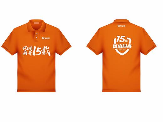 企业文化衫