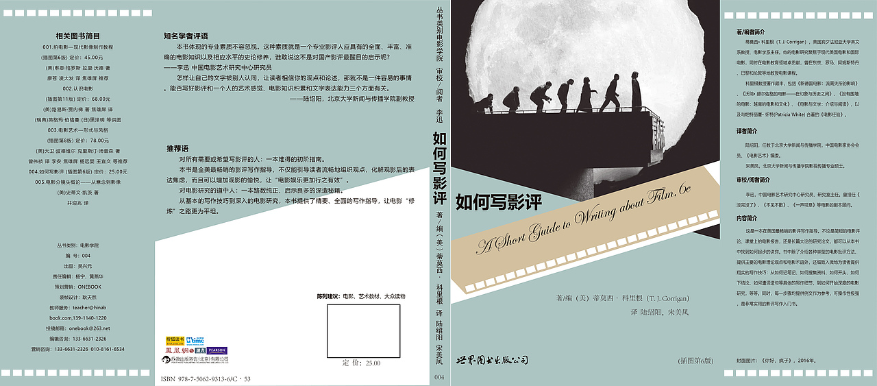 书籍装帧（图ZMTc0NjYxNTky） - 书籍/画册 - 站酷设计师gttrrr原创素材 - 站酷ZCOOL