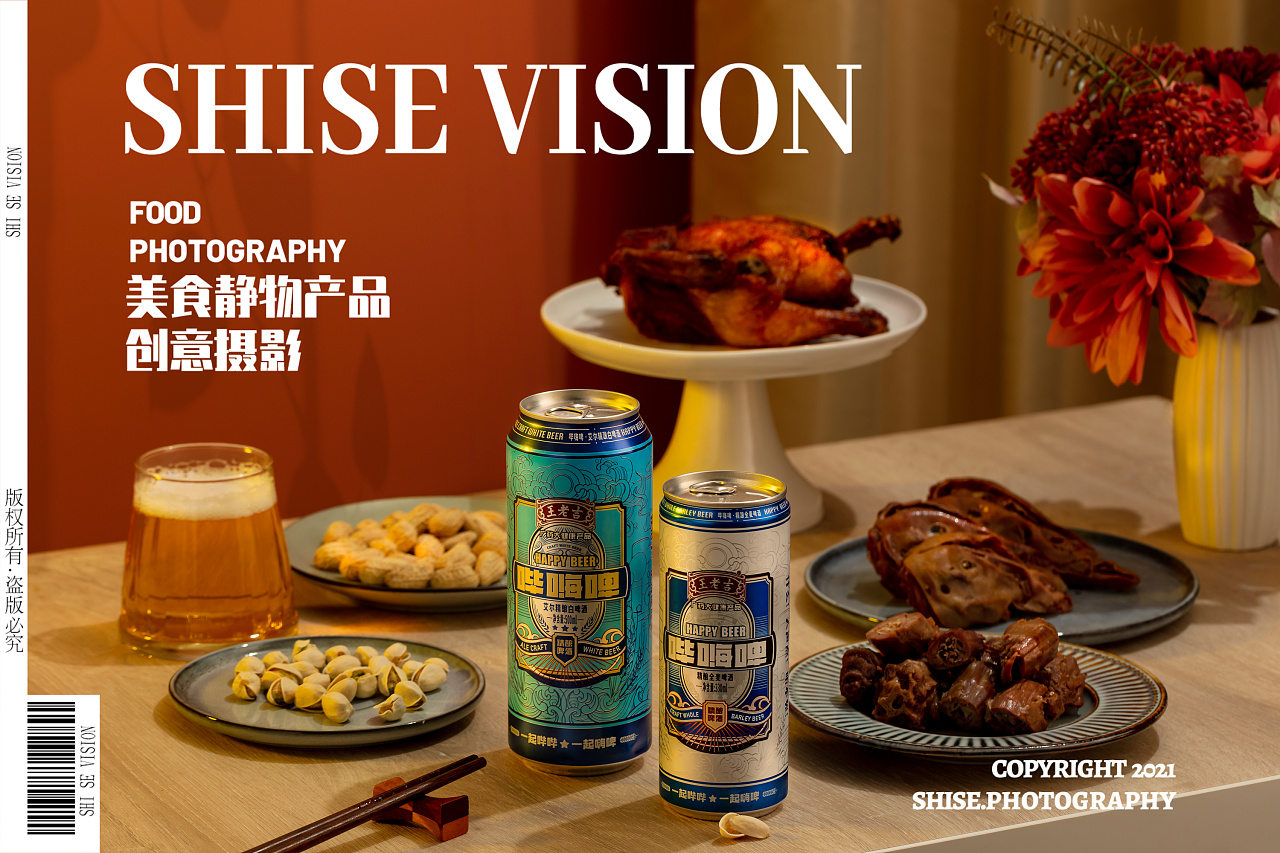 啤酒拍摄精酿啤酒摄影-电商产品拍摄 常州电商广告摄影