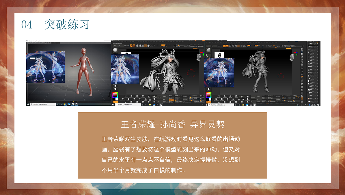 2021年雕刻作品集（图ZMjgxOTA4Njk2） - 人物/生物 - 站酷设计师阿军仔原创素材 - 站酷ZCOOL