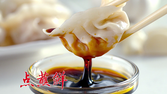 海天酱油精益求精，就是让你鲜！（图ZODU4MDA4MjA=） - 产品摄影 - 站酷设计师ccwuli3原创素材 - 站酷ZCOOL