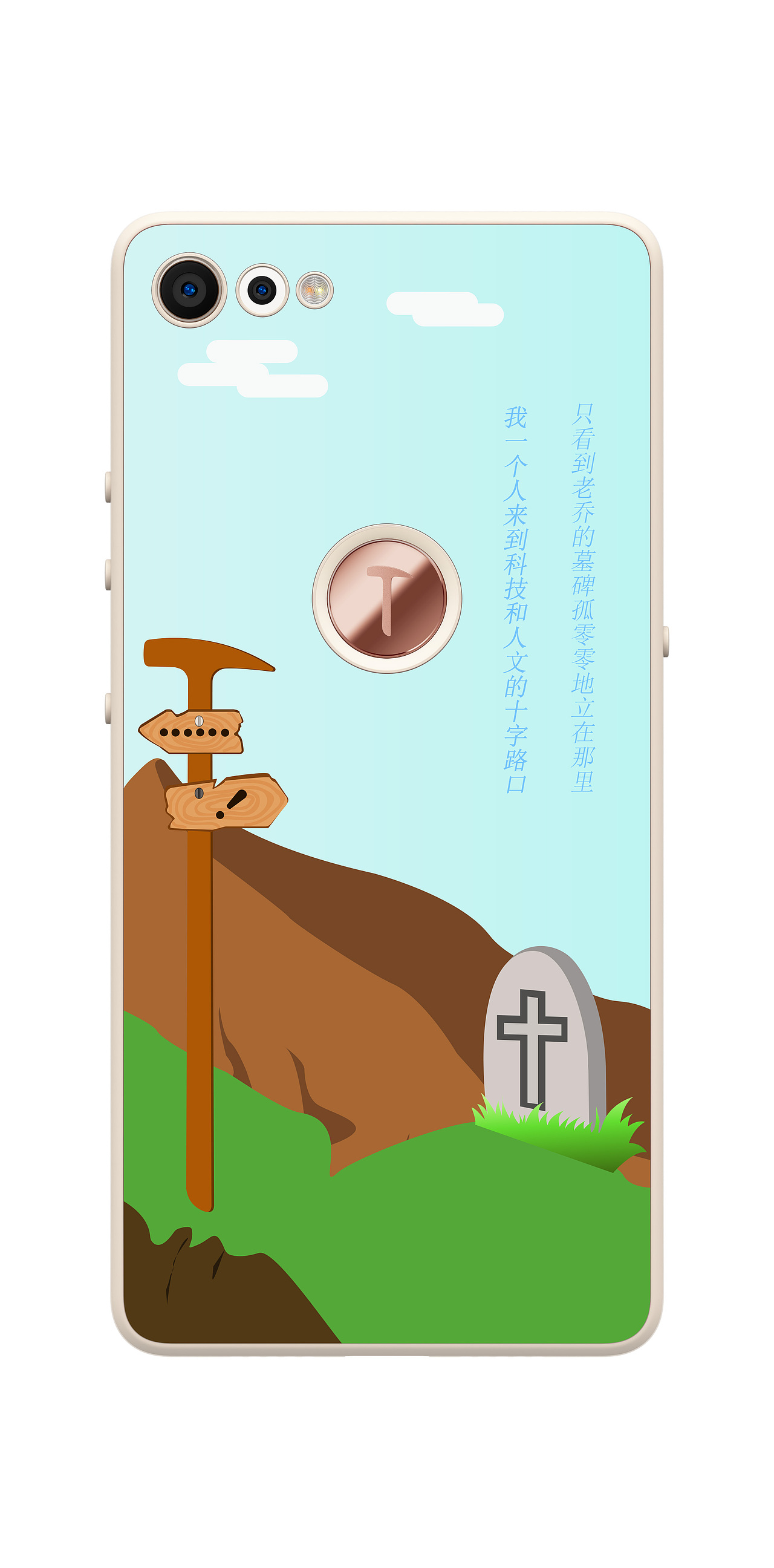 简易插画（图ZMTA0NDMzMjQw） - 商业插画 - 站酷设计师寒兔儿原创素材 - 站酷ZCOOL