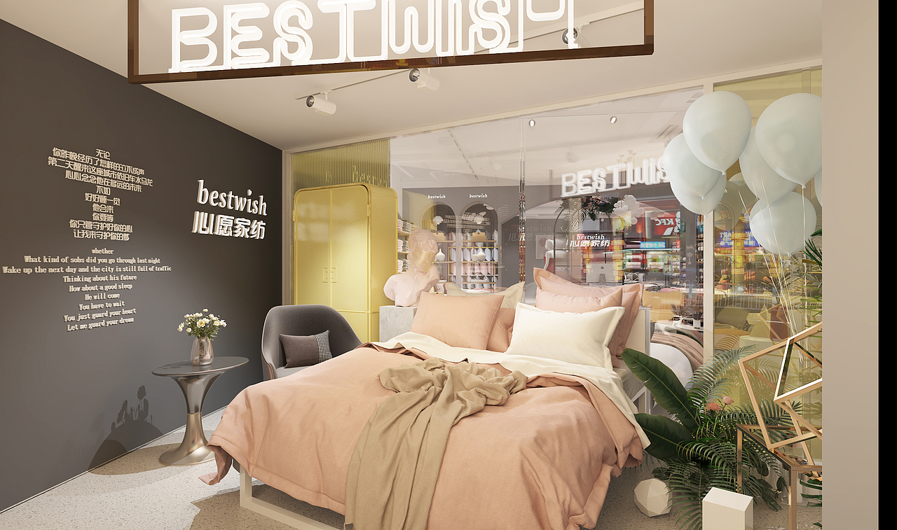 心愿家纺|空间|展陈设计|靖煜怒那_原创作品-站酷zcool