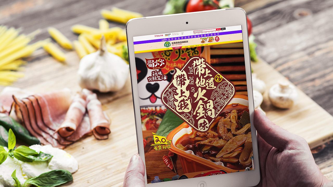 #方便食品 | 合集# INSTANT FOOD DESIGN