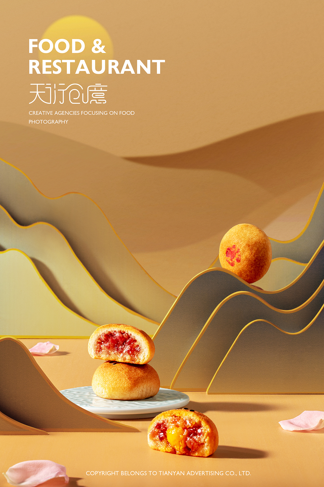 彩云之南-好吃的鲜花饼和云腿小饼来了！（图ZMjU5MDE0OTg4） - 美食摄影 - 站酷设计师天衍创意原创素材 - 站酷ZCOOL