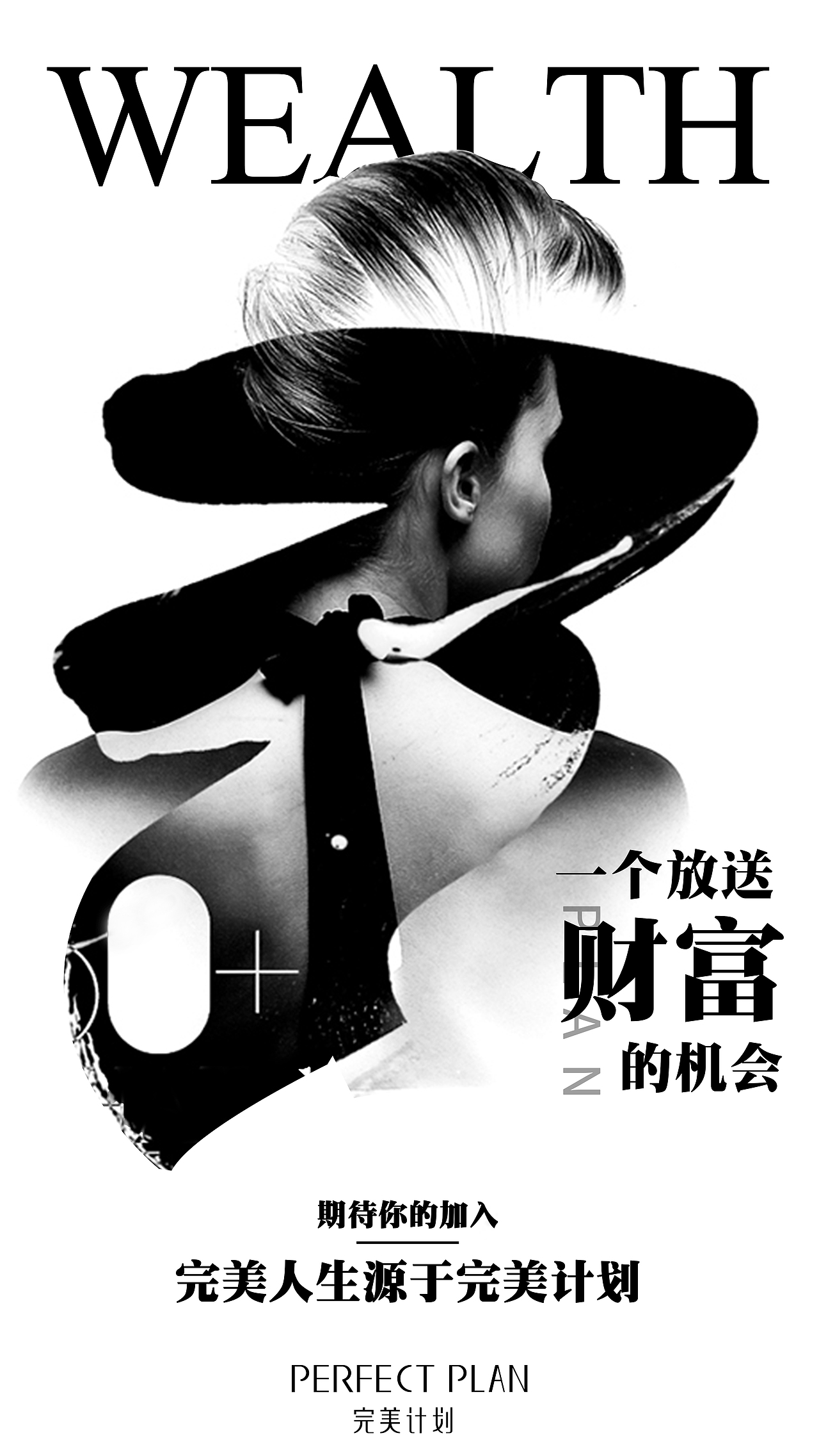 海报（图ZMjYyMTM1NjU2） - 海报 - 站酷设计师五咋原创素材 - 站酷ZCOOL