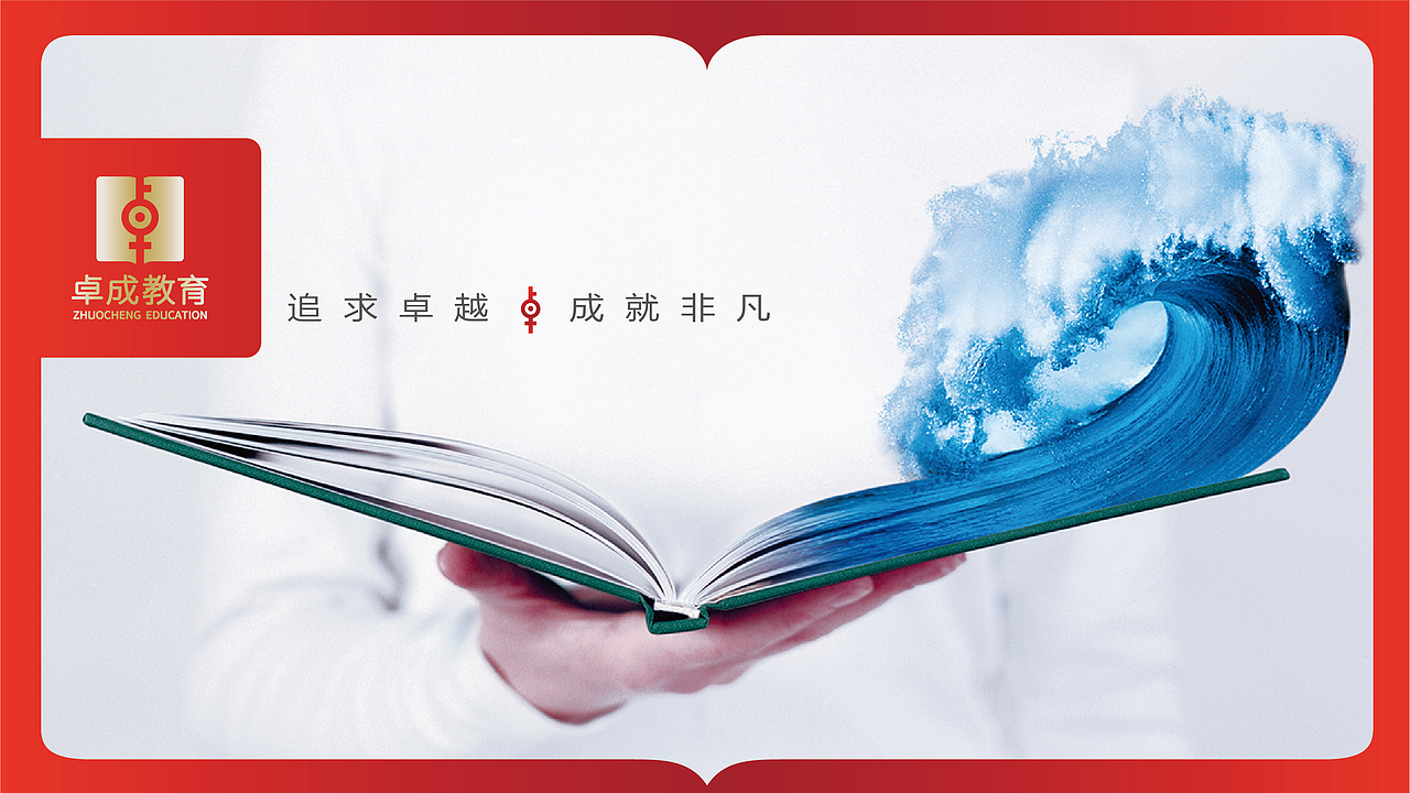 汉字标志选集（图ZMjgyODk4OTQ0） - Logo - 站酷设计师禾易品牌设计顾问原创素材 - 站酷ZCOOL