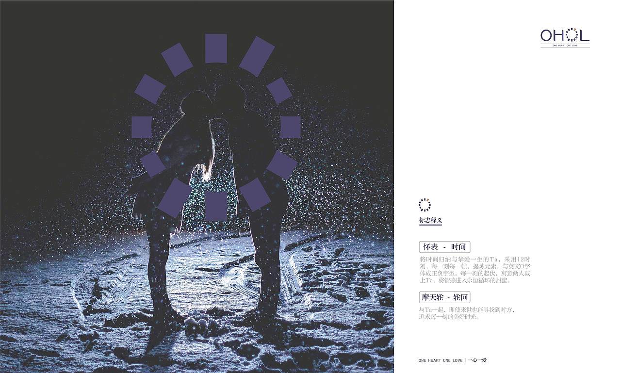 珠宝品牌LOGO设计-OHOL（图ZMjg2MDQ3Mjky） - Logo - 站酷设计师星创创意原创素材 - 站酷ZCOOL