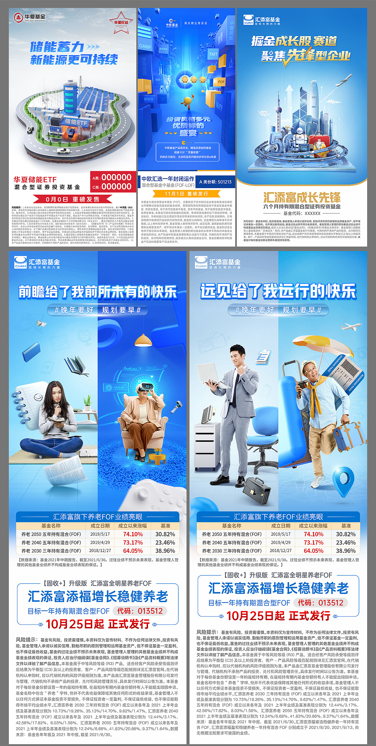 金融海报总结（图ZMjkyNjg4NTMy） - 海报 - 站酷设计师Nailit原创素材 - 站酷ZCOOL