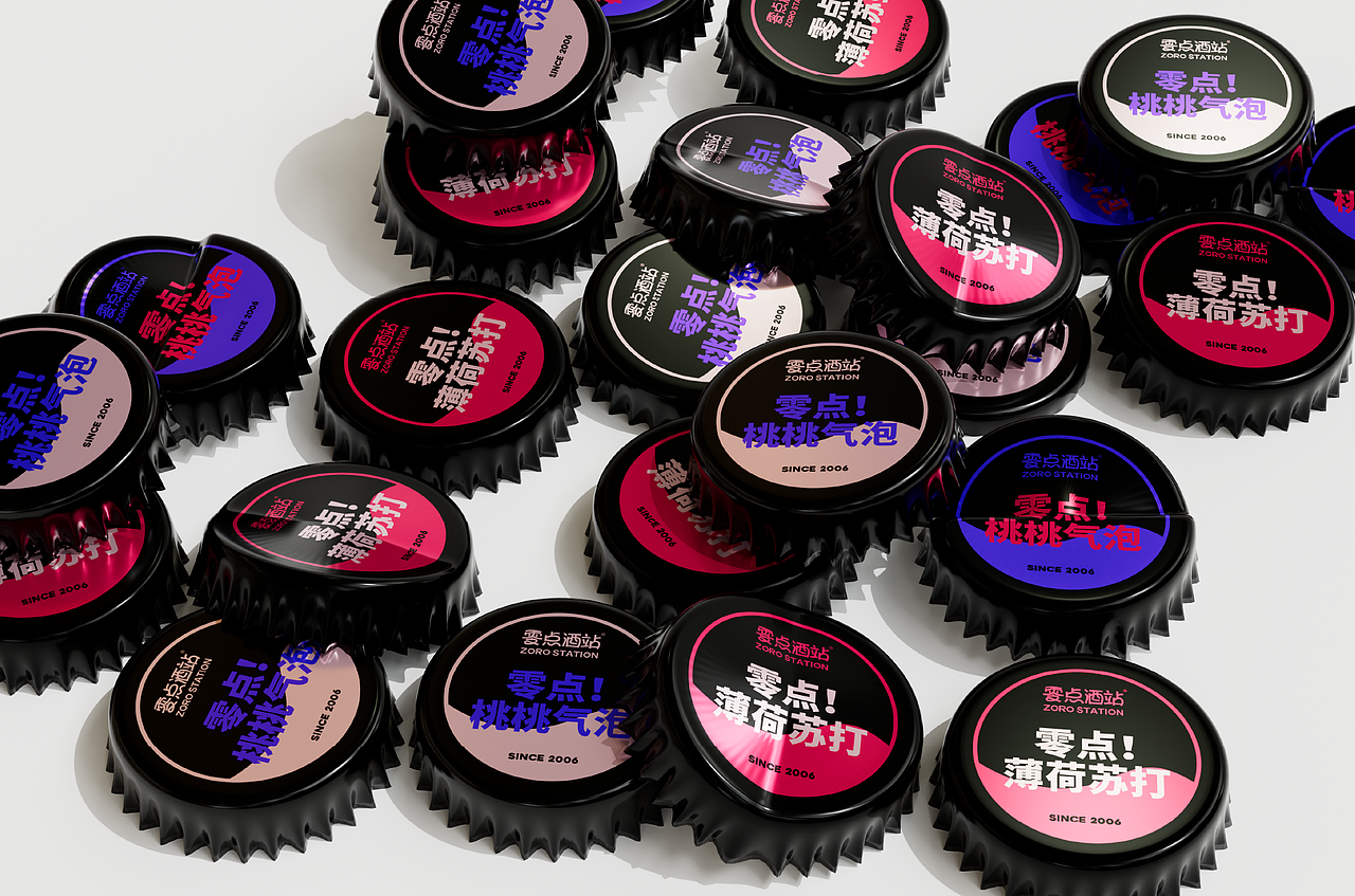 零点酒站品牌全案设计 | 情绪保暖剂，成人饮品站（图ZMzM5NTcxODcy） - 品牌 - 站酷设计师嘉点品牌设计原创素材 - 站酷ZCOOL