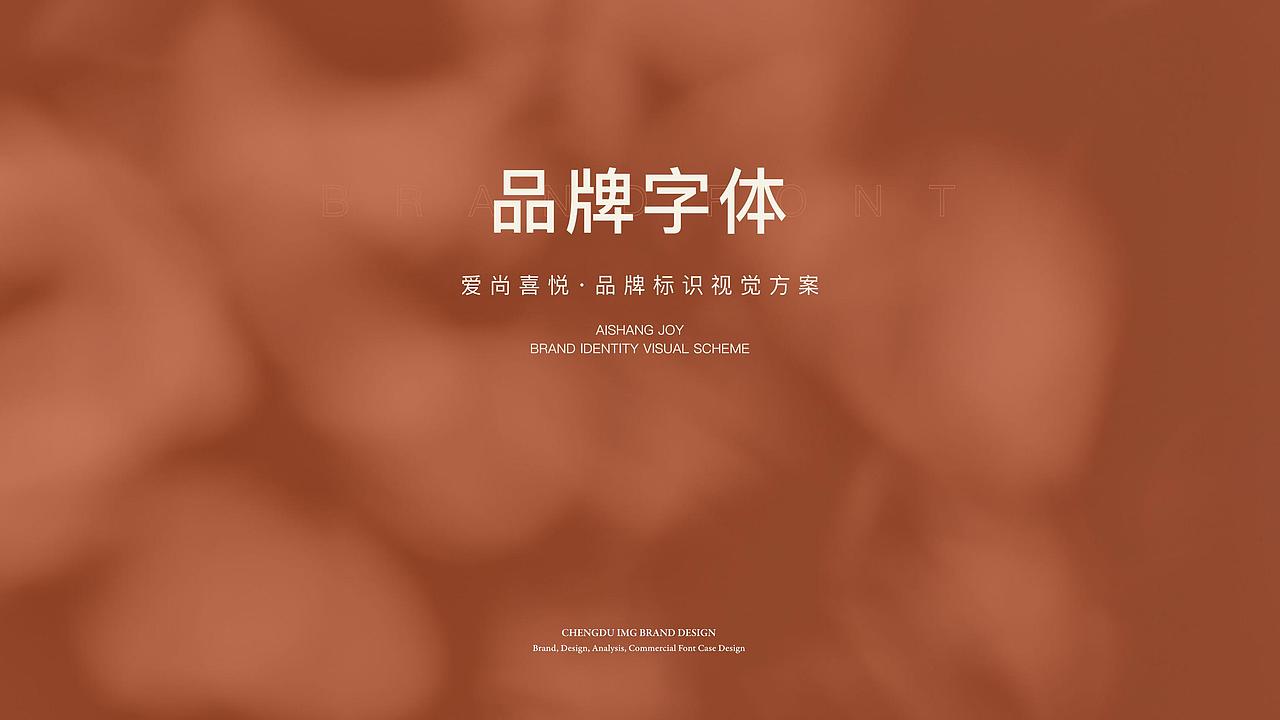 酒吧品牌设计/LOGO/VI/酒类/餐厅品牌设计