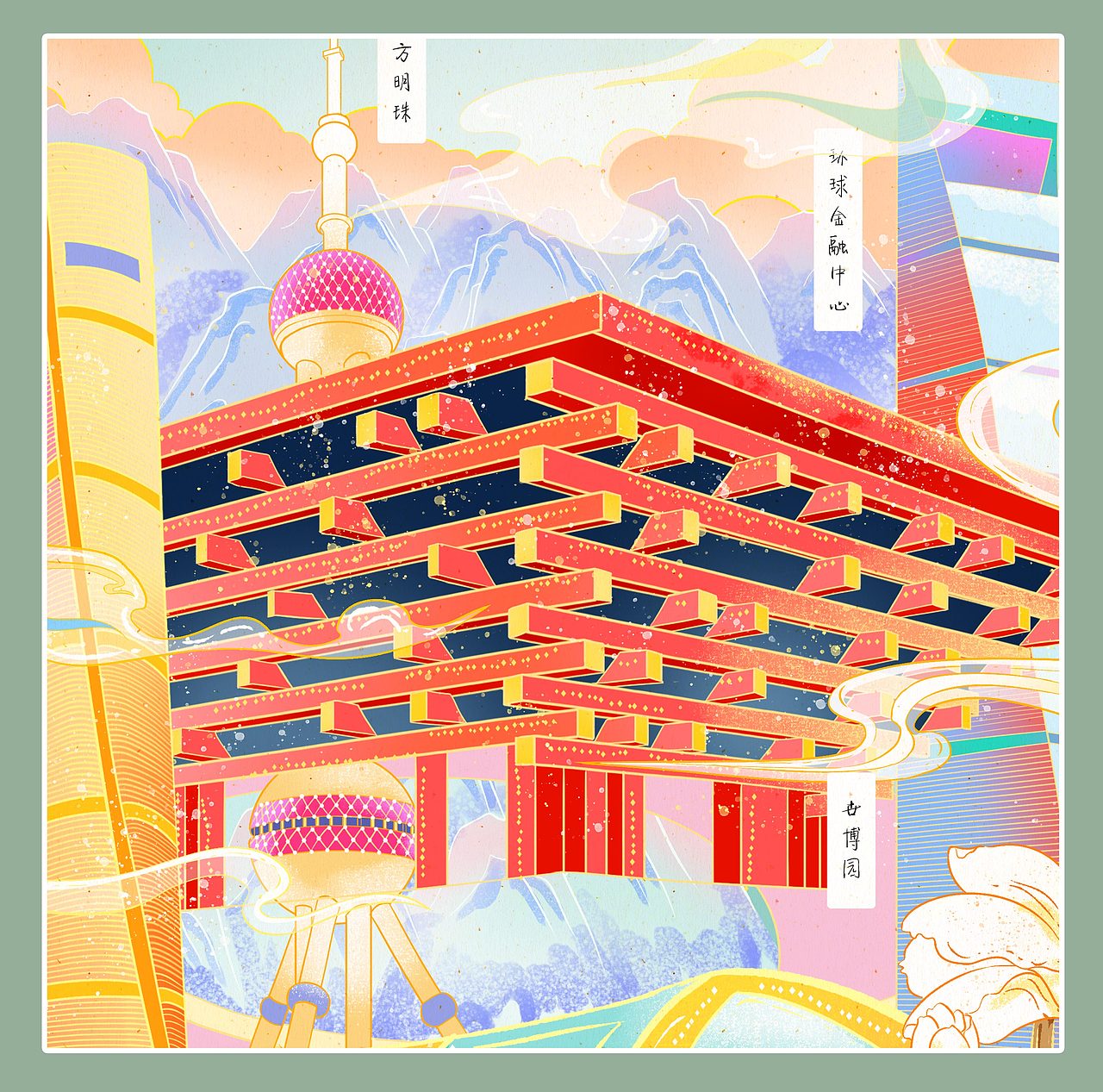 原创城市系列插画（图ZMjk4MTE1Nzg4） - 创作习作 - 站酷设计师焦你画原创素材 - 站酷ZCOOL