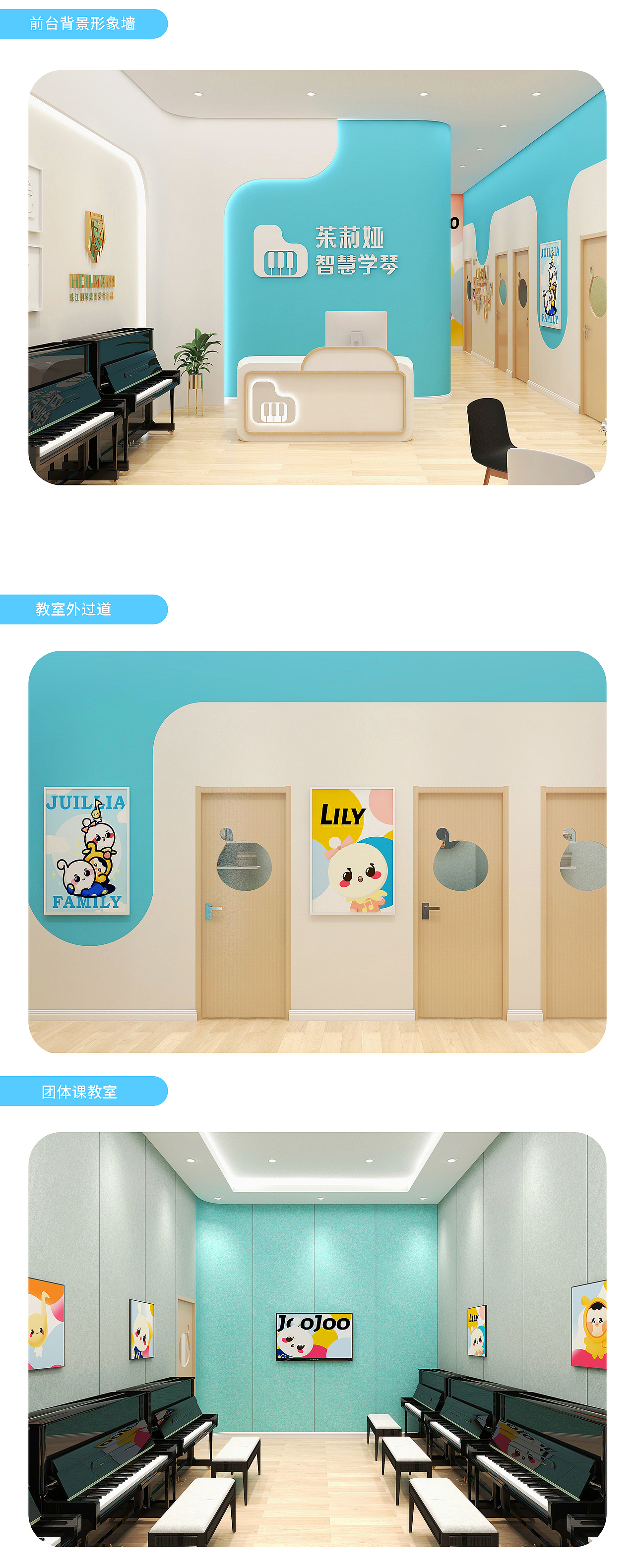 钢琴教育品牌IP及SI设计（图ZMzAxNDgwMTc2） - 品牌 - 站酷设计师Jam_Jam原创素材 - 站酷ZCOOL