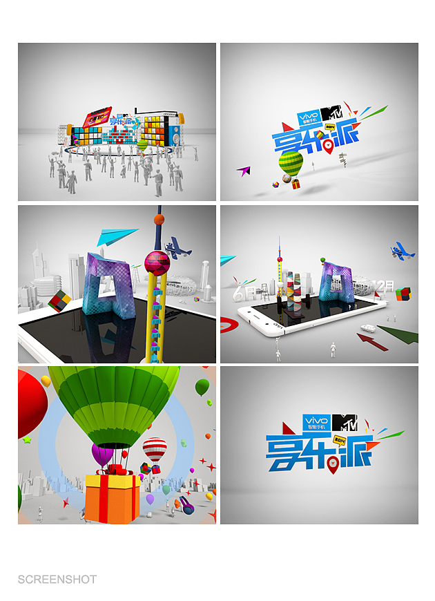 MTV 【VIVO 享乐派】宣传片（图ZMTk4NTE3MTY=） - 栏目片头 - 站酷设计师amusedart原创素材 - 站酷ZCOOL