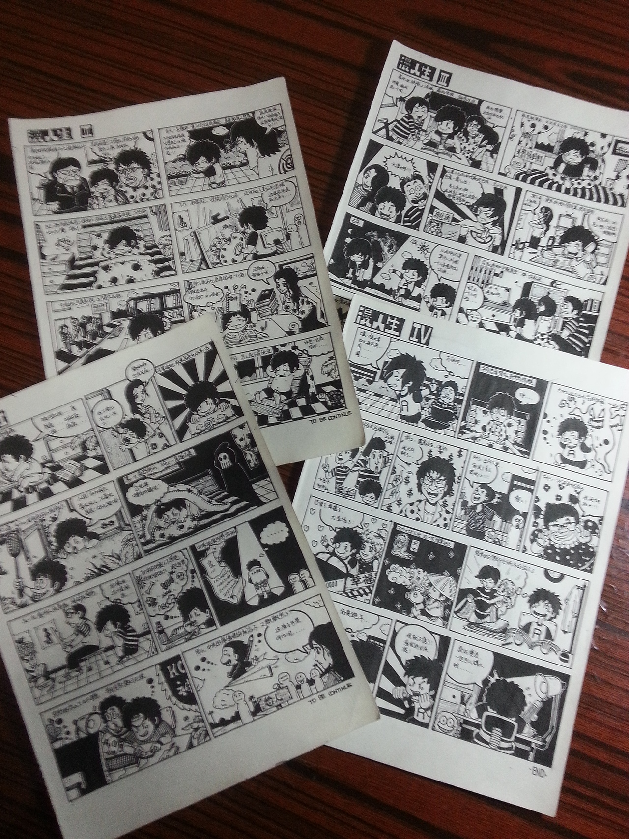 我的漫画王国(图ZODM0MDc4OA==) - 创作习作 - 站酷设计师墩小贤原创素材 - 站酷ZCOOL