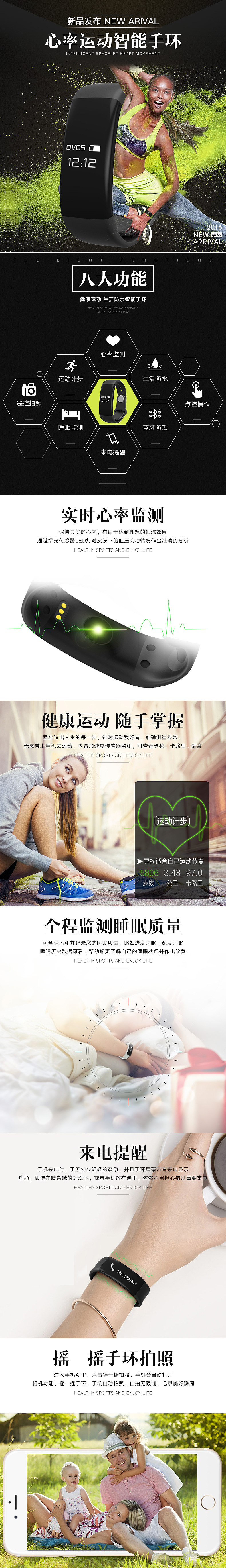 两款详情页 厂家提供的产品图片（图ZNTcwMTk1MDA=） - 其他网页 - 站酷设计师心荷星辰原创素材 - 站酷ZCOOL