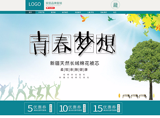 首页（个人主页-ZMjM5MzUwNTY=） - 其他平面 - 站酷设计师yt1021原创素材 - 站酷ZCOOL