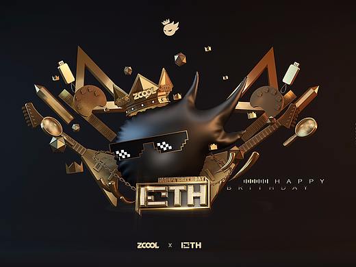 站酷12周年快乐！