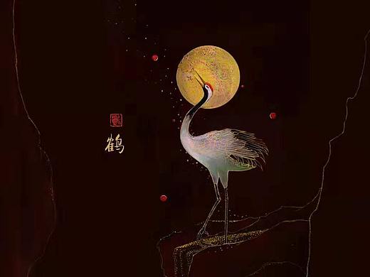 鹤