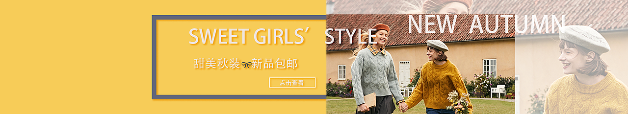 电商banner（图ZMTQxODU4OTc2） - 运营设计 - 站酷设计师丁丁丁美林原创素材 - 站酷ZCOOL