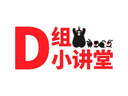卡通设计
