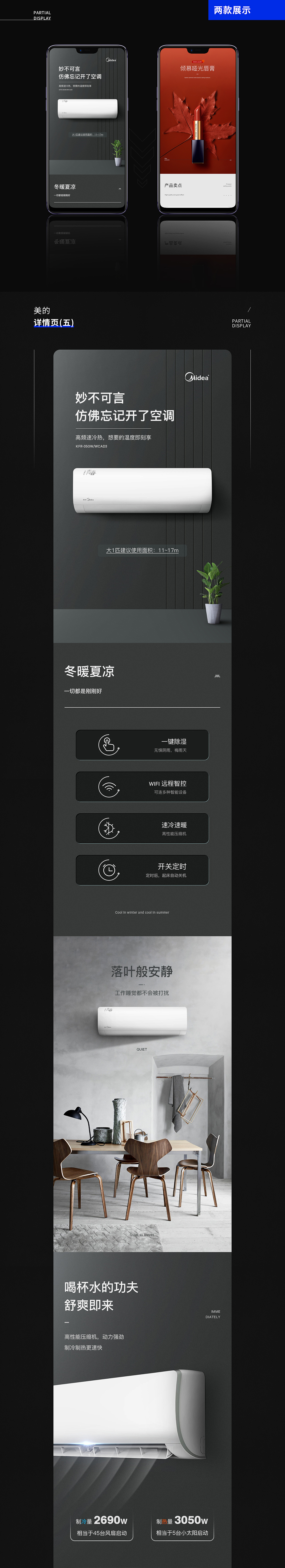 2019-2020详情页作品集（图ZMjE2MDY4Mzk2） - 电商 - 站酷设计师Saintelbeda箱包原创素材 - 站酷ZCOOL