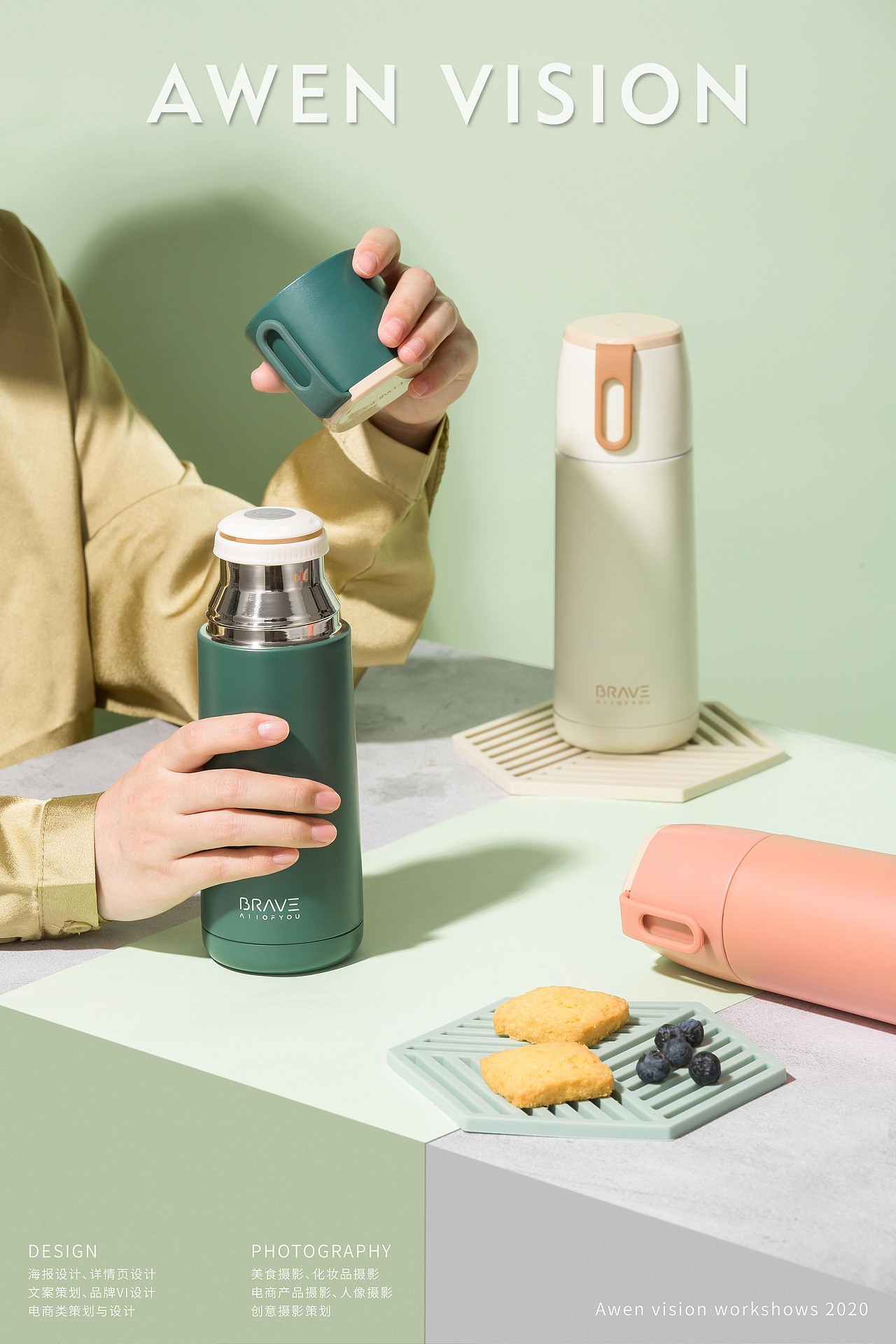 保溫杯拍攝 ? Awen Vision（圖ZMjMyMDk0MDA0） - 產(chǎn)品攝影 - 站酷設(shè)計(jì)師攝影師Awen原創(chuàng)素材 - 站酷ZCOOL