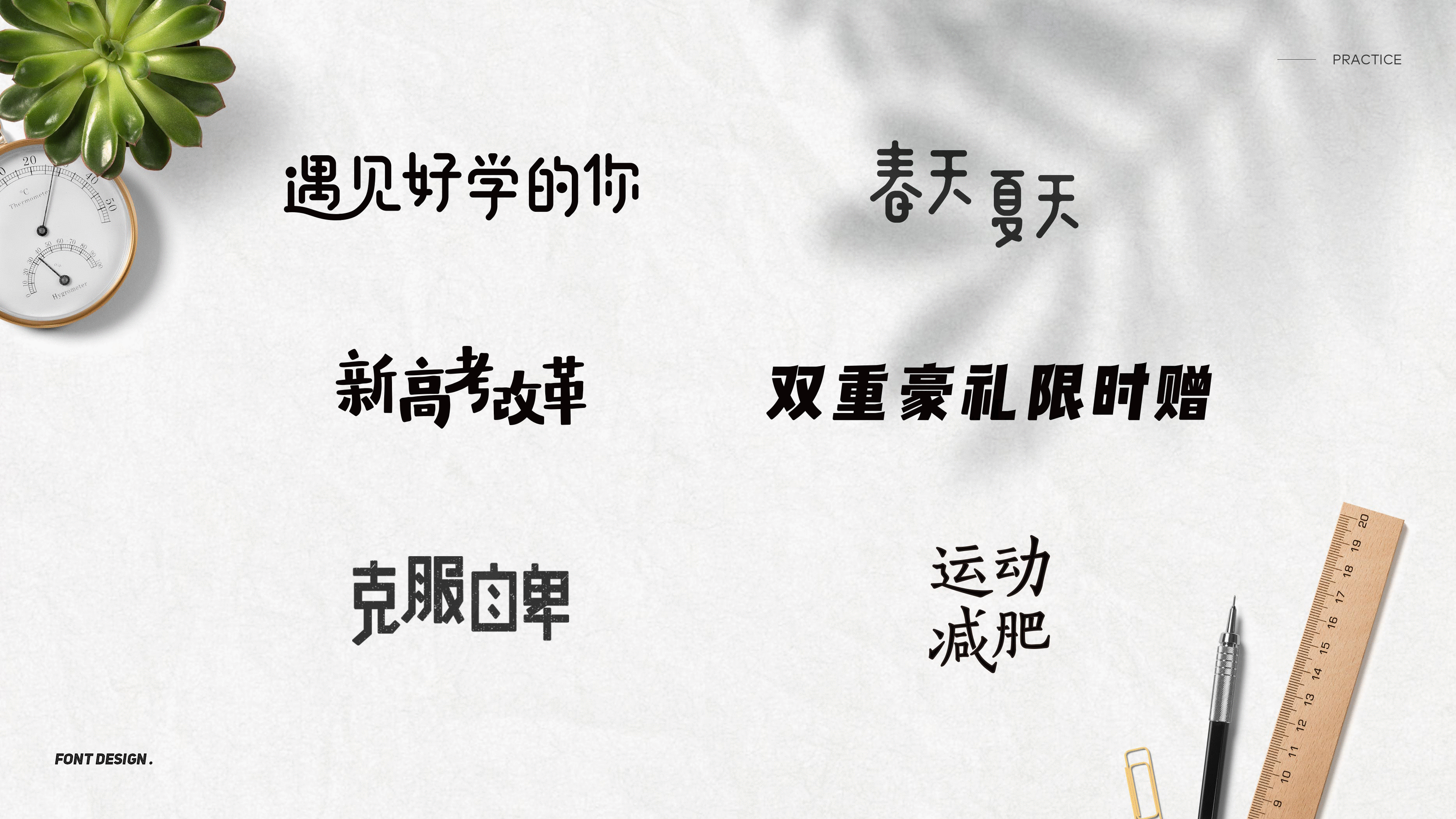2020·作品集（图ZMjQxMzE3Mzcy） - 运营设计 - 站酷设计师RoseShi原创素材 - 站酷ZCOOL