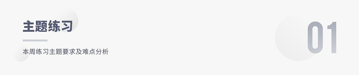 SA9527-21天图标打卡手册(第四周)