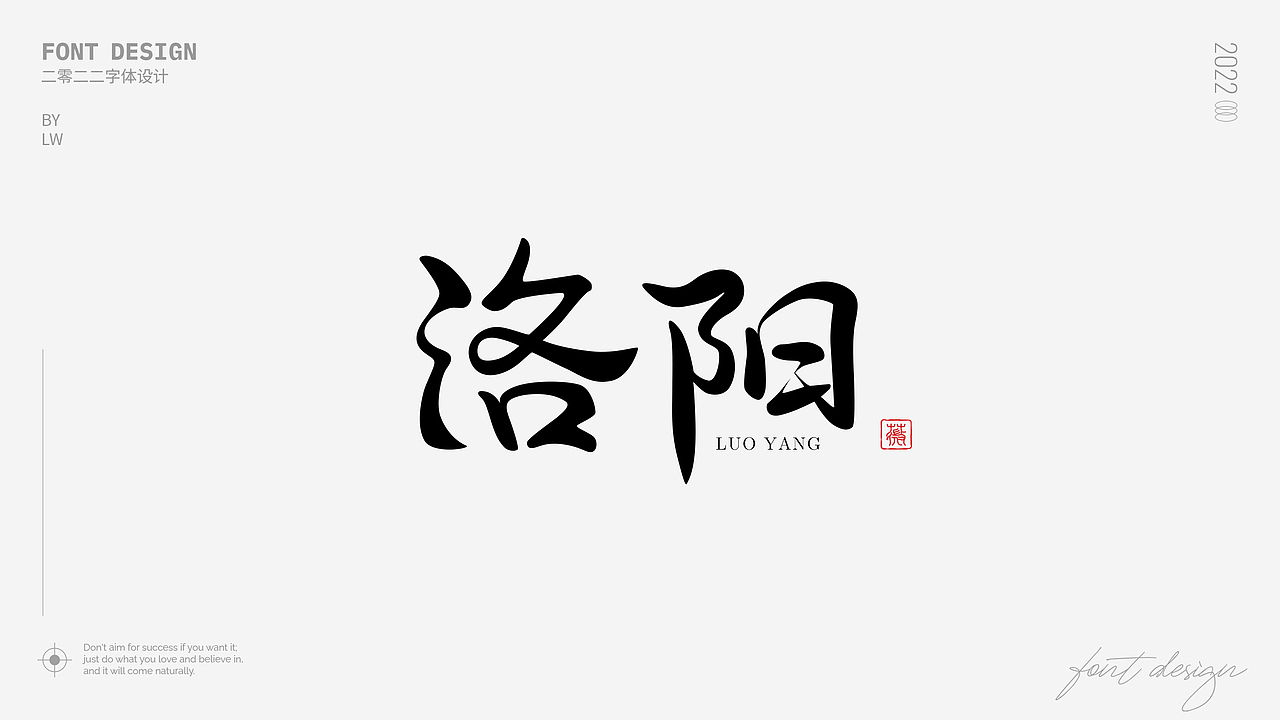字体集