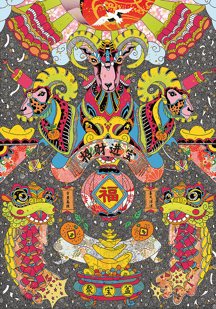 祝福大家《三羊開泰》新年快樂（图ZMjQ3NDk1NzI=） - 商业插画 - 站酷设计师车车向前冲原创素材 - 站酷ZCOOL
