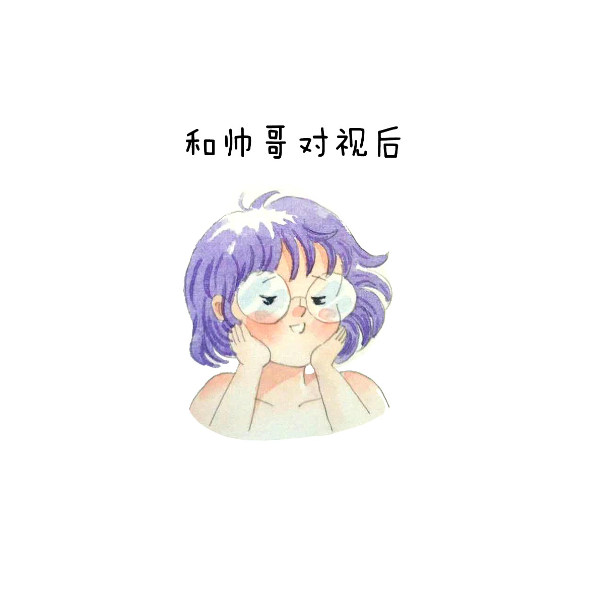 小胖丫的表情包（图ZNTQzNDcwNDQ=） - 商业插画 - 站酷设计师八月AUG原创素材 - 站酷ZCOOL
