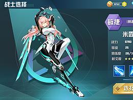 二次元