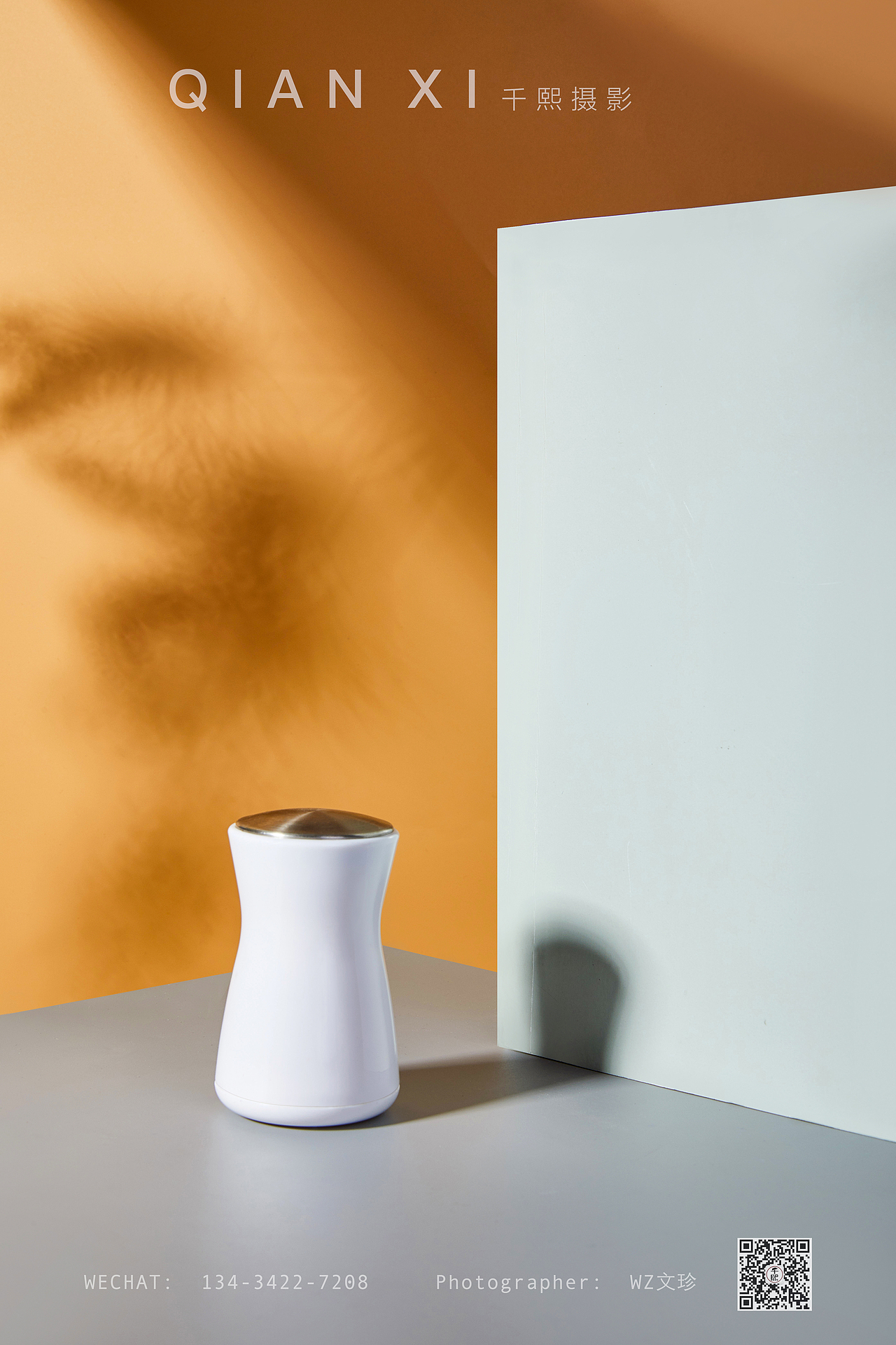 千熙摄影(静物电商摄影)