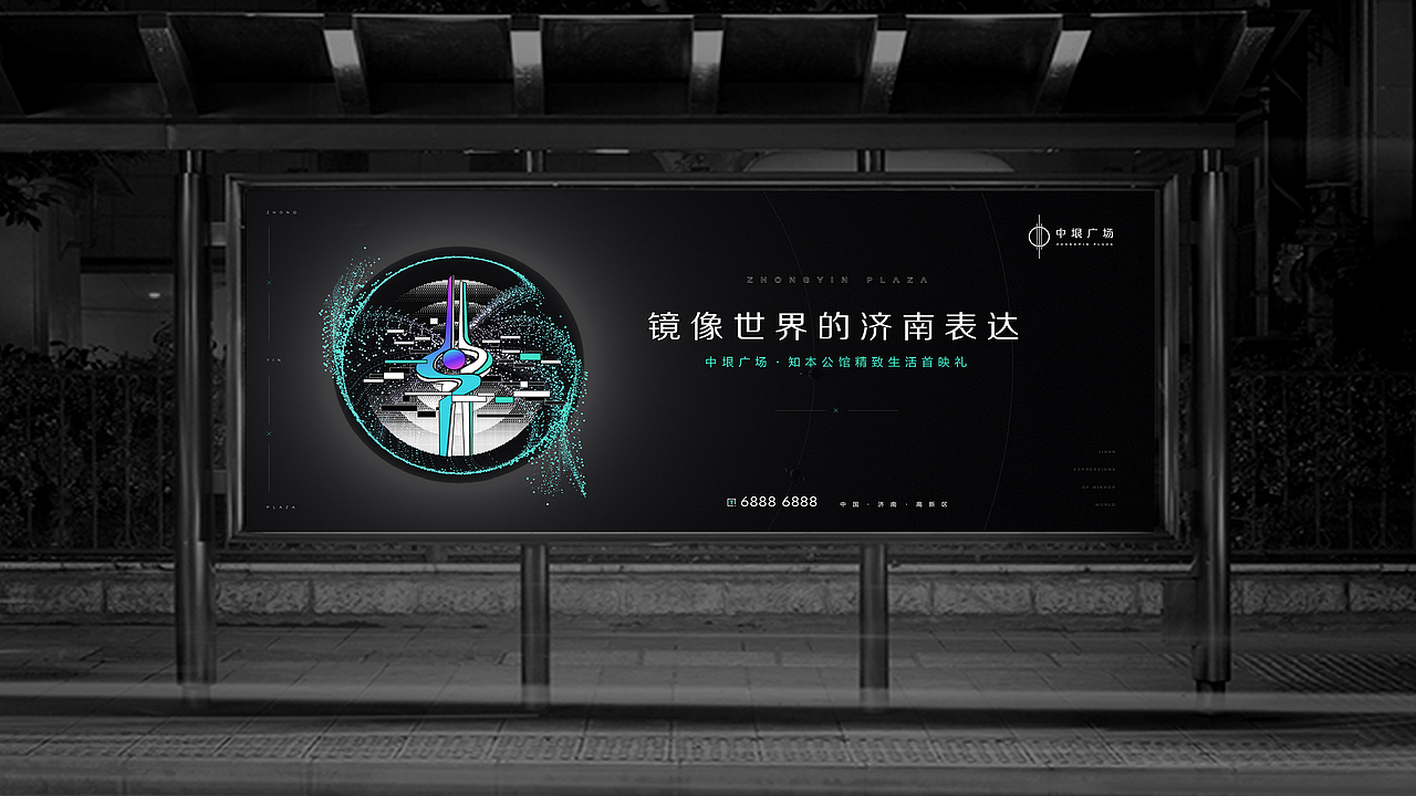 中垠广场视觉（图ZMTk4MDQxMTQw） - 品牌 - 站酷设计师阳阳会瘦的原创素材 - 站酷ZCOOL