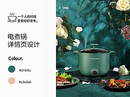 详情页