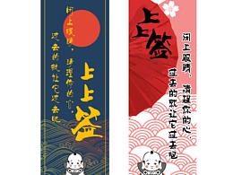 抽签