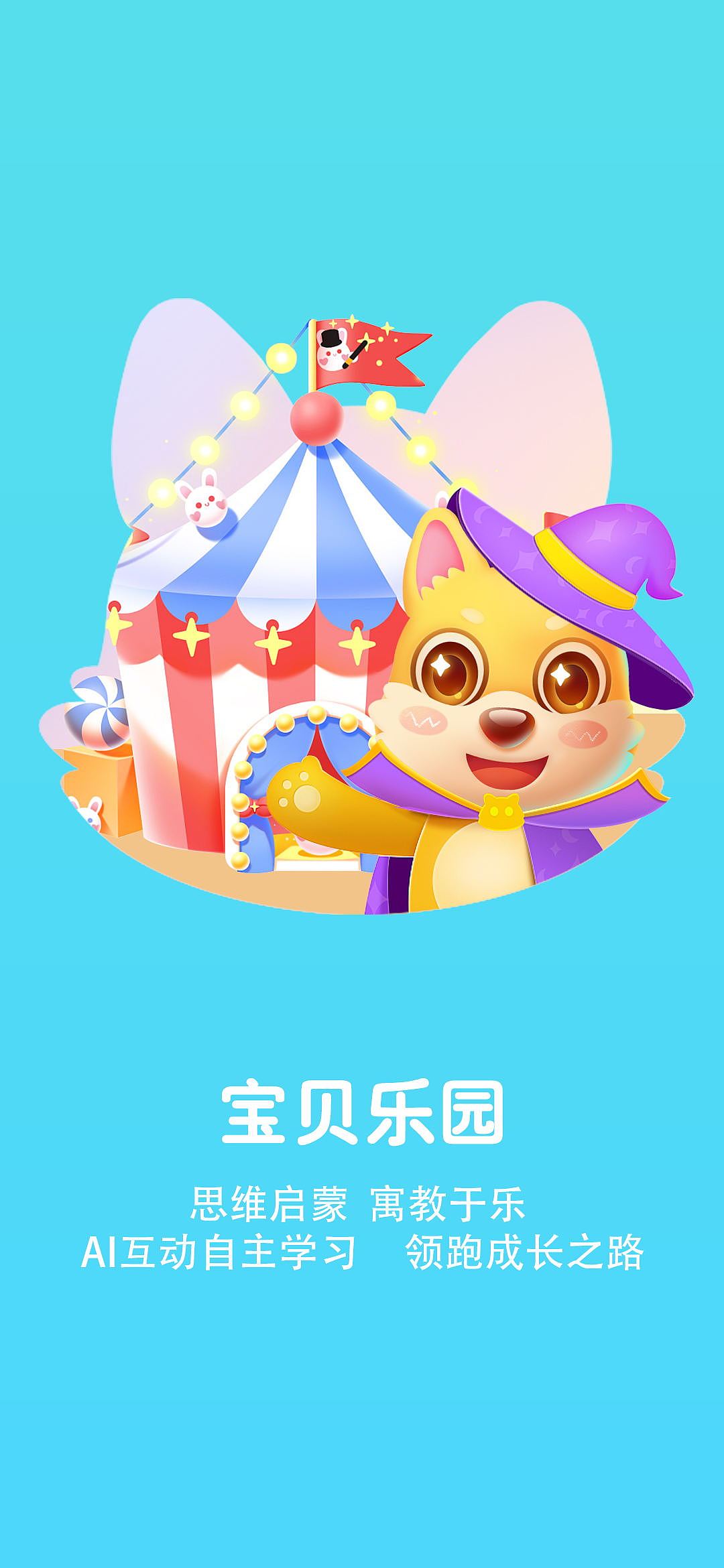竖版旺狗狗（图ZMjU1OTQxNTA0） - 游戏UI - 站酷设计师东小弟原创素材 - 站酷ZCOOL
