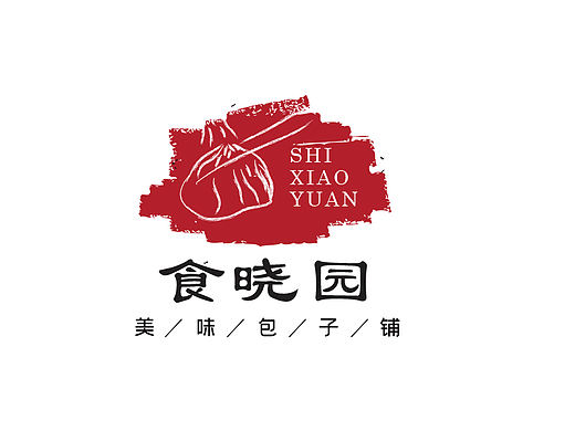 包子LOGO（个人主页-ZNTM4NTA0MDA=） - Logo - 站酷设计师一拓设计原创素材 - 站酷ZCOOL