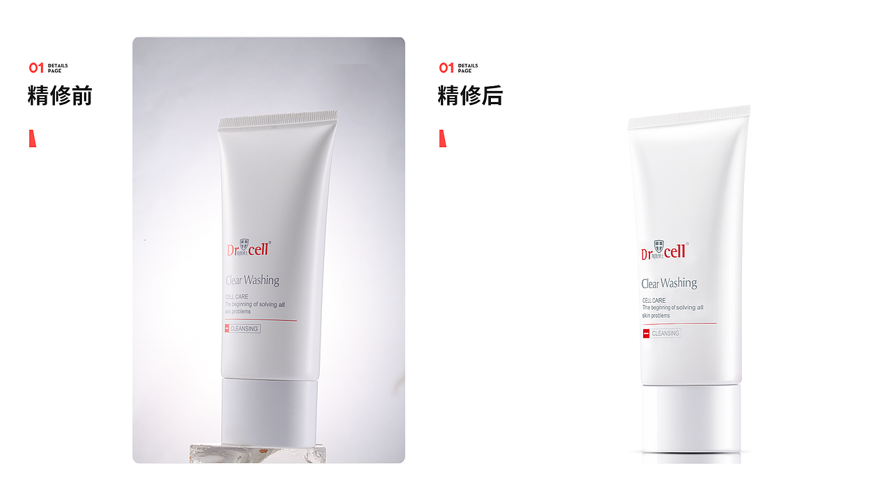 電商作品集（圖ZMjg3MjUzODQw） - 海報(bào) - 站酷設(shè)計(jì)師八戒也能品細(xì)糧原創(chuàng)素材 - 站酷ZCOOL