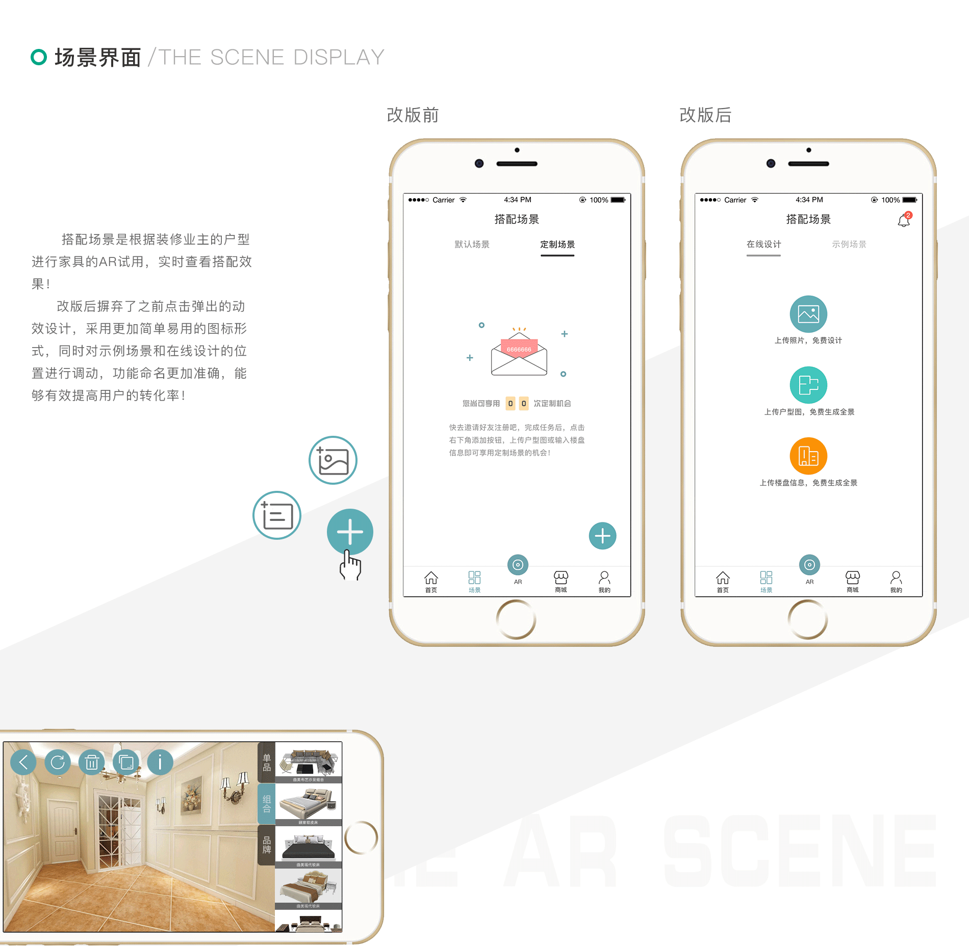 青杉居（图ZMjA2NjIwNjM2） - APP界面 - 站酷设计师婉小小原创素材 - 站酷ZCOOL