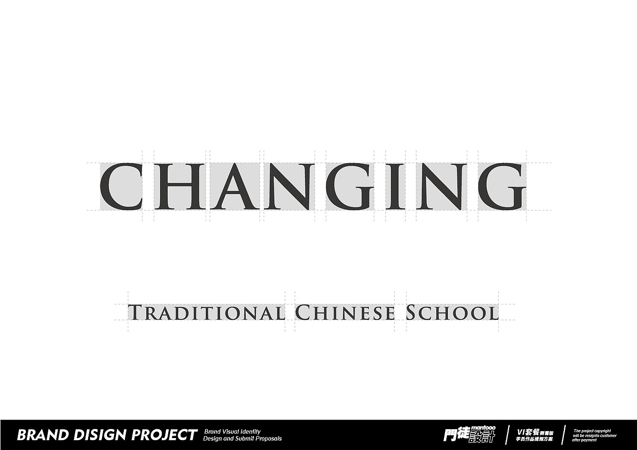 青政学堂 | Changing Traditional School（图ZMjE0Nzk0NTE2） - 品牌 - 站酷设计师門徒設計原创素材 - 站酷ZCOOL