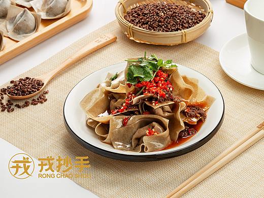 宜宾戎抄手/产品拍摄/宣传片