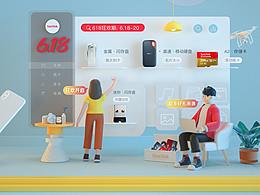 活動(dòng)頁(yè)面頁(yè)頭雜集