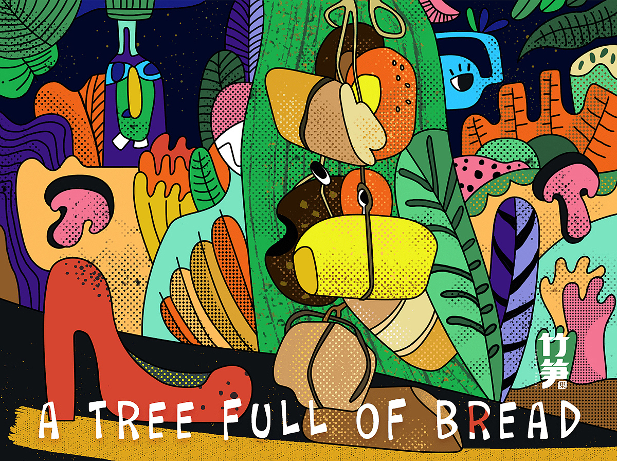 竹笋集57 竹笋插画团第1季